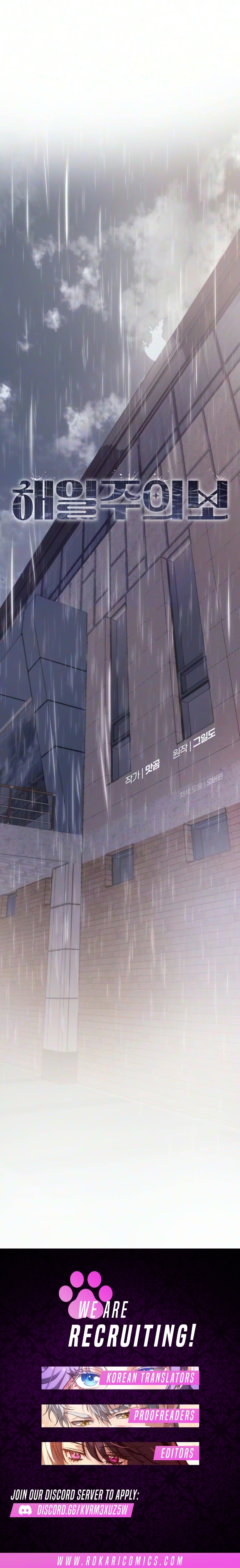 Tsunami Warning Chapter 12 page 19 - 