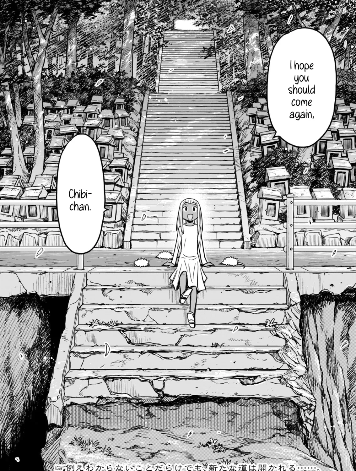 Read Tsuraneko chapter 1 image 126 on Lezhin
