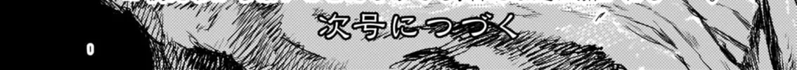 Read Tsuraneko chapter 1 image 127 on Lezhin