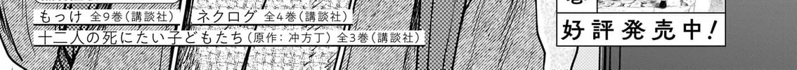 Read Tsuraneko chapter 10 image 1 on Lezhin