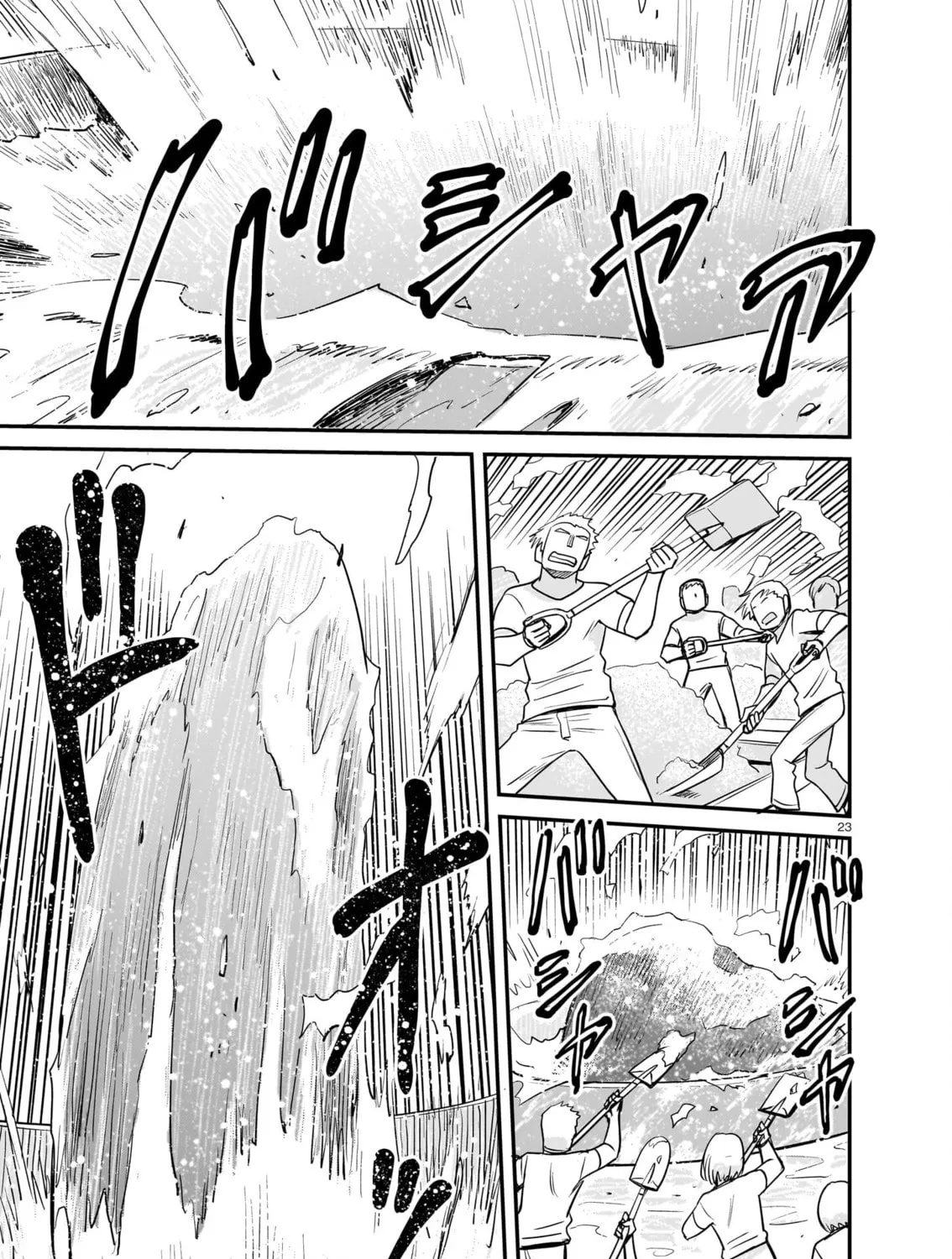 Read Tsuraneko chapter 10 image 44 on Lezhin