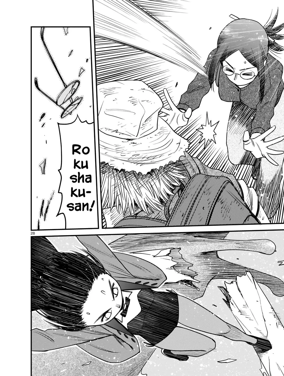 Read Tsuraneko chapter 10 image 54 on Lezhin