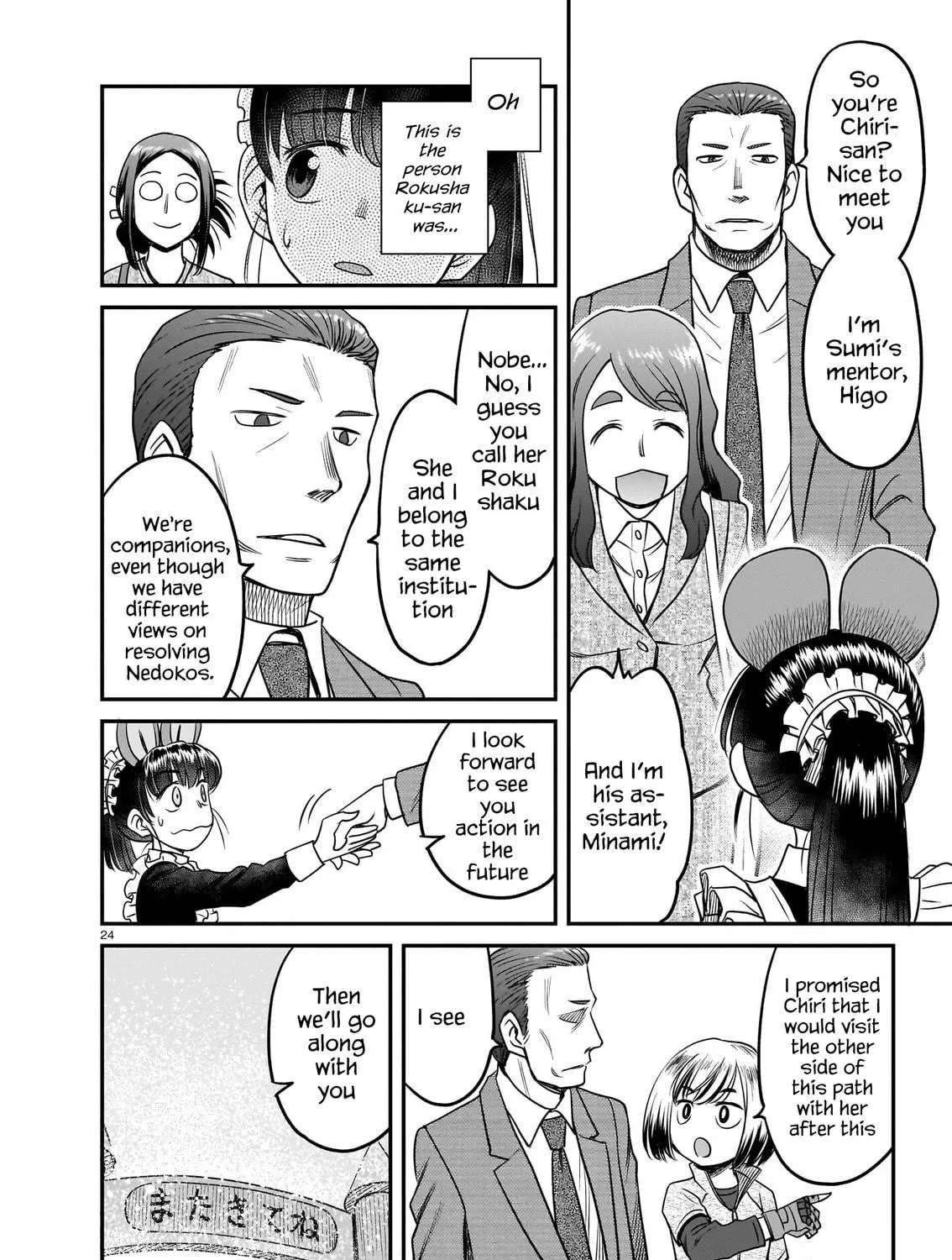 Read Tsuraneko chapter 11 image 46 on Lezhin