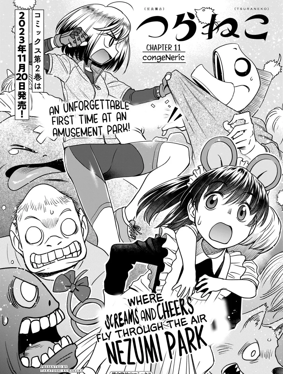 Read Tsuraneko chapter 11 image 6 on Lezhin