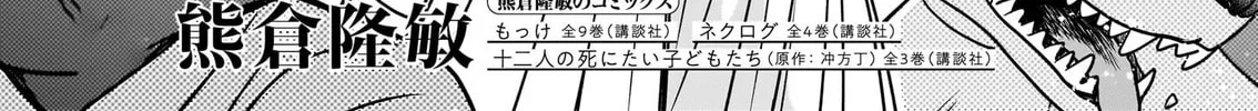 Read Tsuraneko chapter 11 image 7 on Lezhin