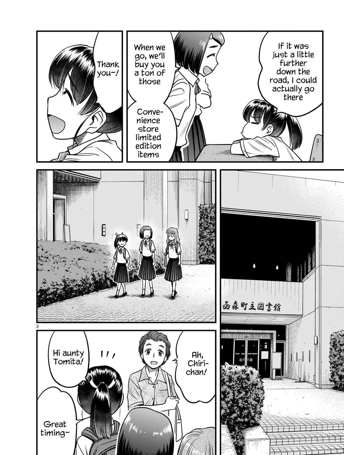 Read Tsuraneko chapter 12 image 2 on Lezhin