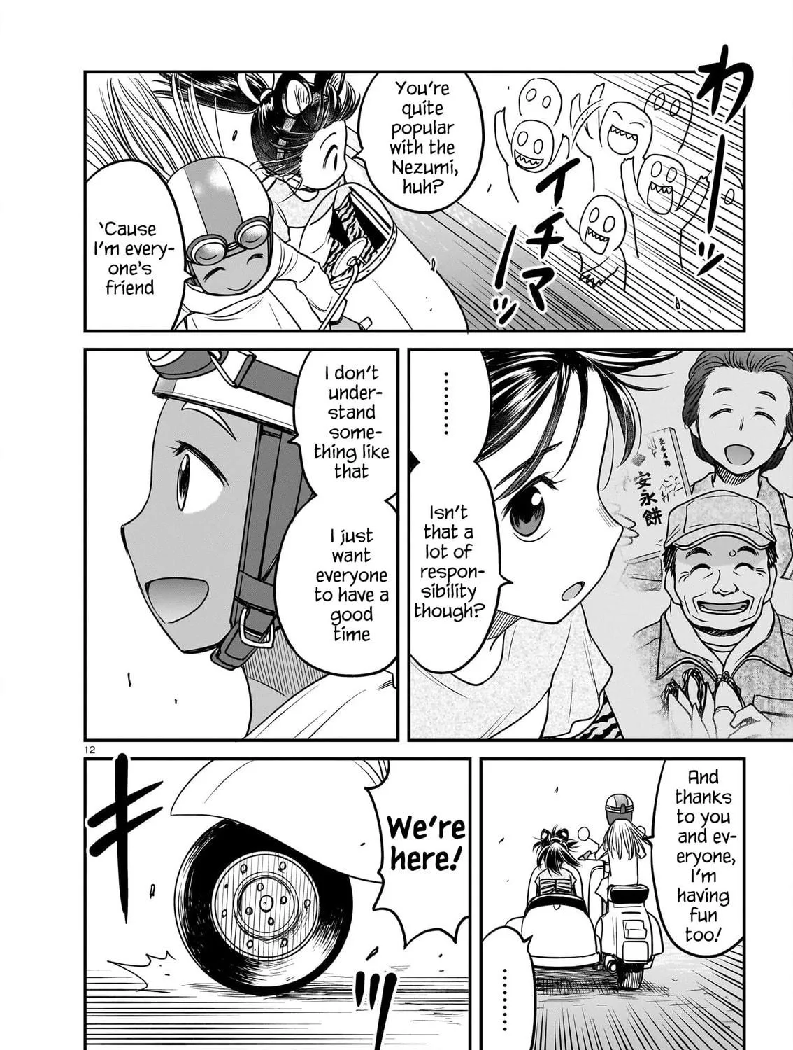 Read Tsuraneko chapter 13 image 22 on Lezhin