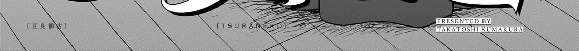 Read Tsuraneko chapter 14 image 1 on Lezhin