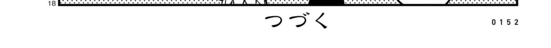 Read Tsuraneko chapter 14 image 33 on Lezhin