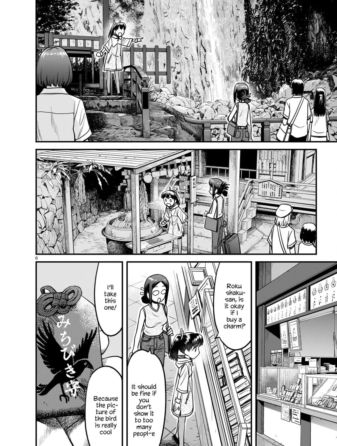 Read Tsuraneko chapter 15 image 10 on Lezhin