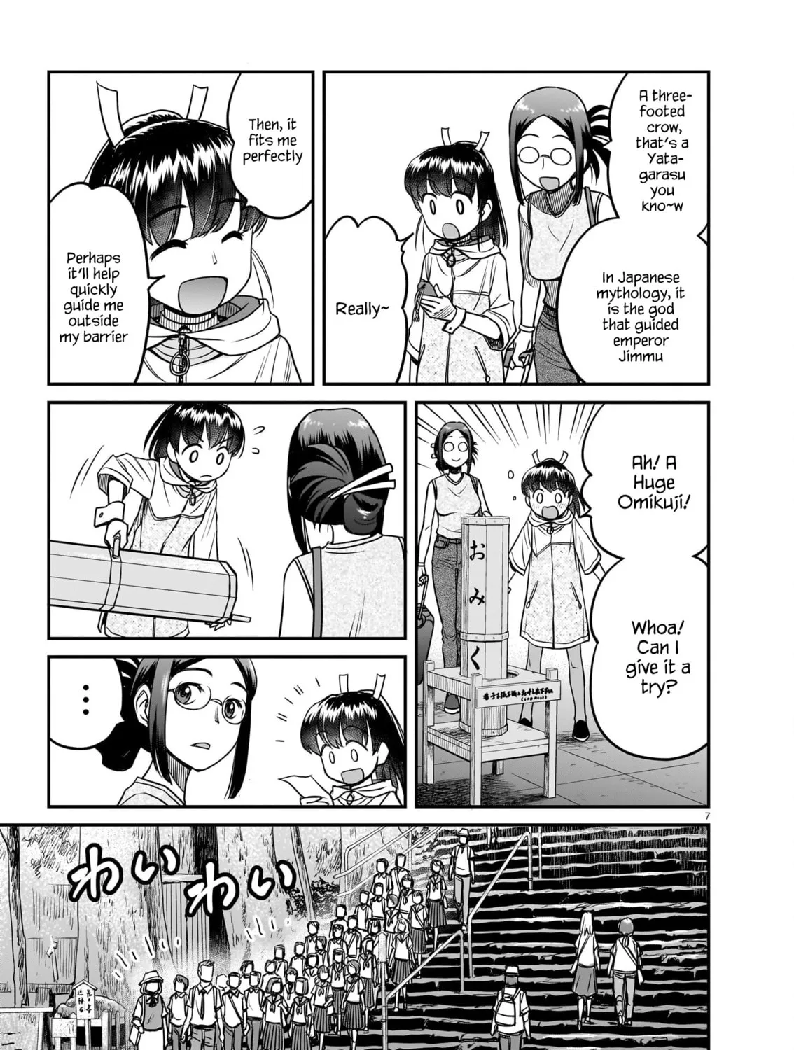 Read Tsuraneko chapter 15 image 12 on Lezhin