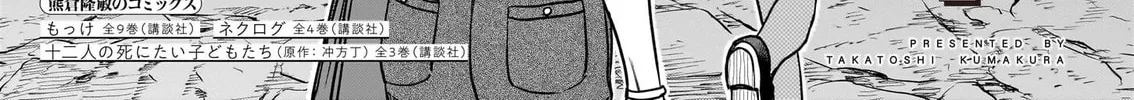 Read Tsuraneko chapter 15 image 3 on Lezhin