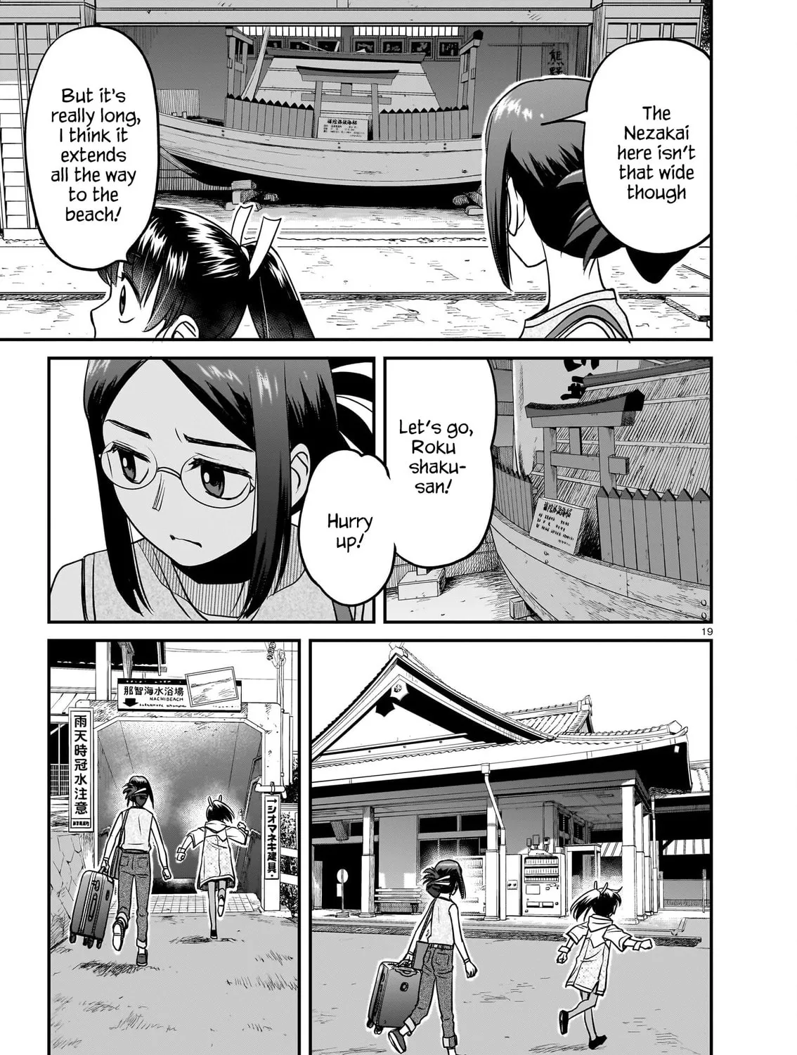 Read Tsuraneko chapter 15 image 36 on Lezhin