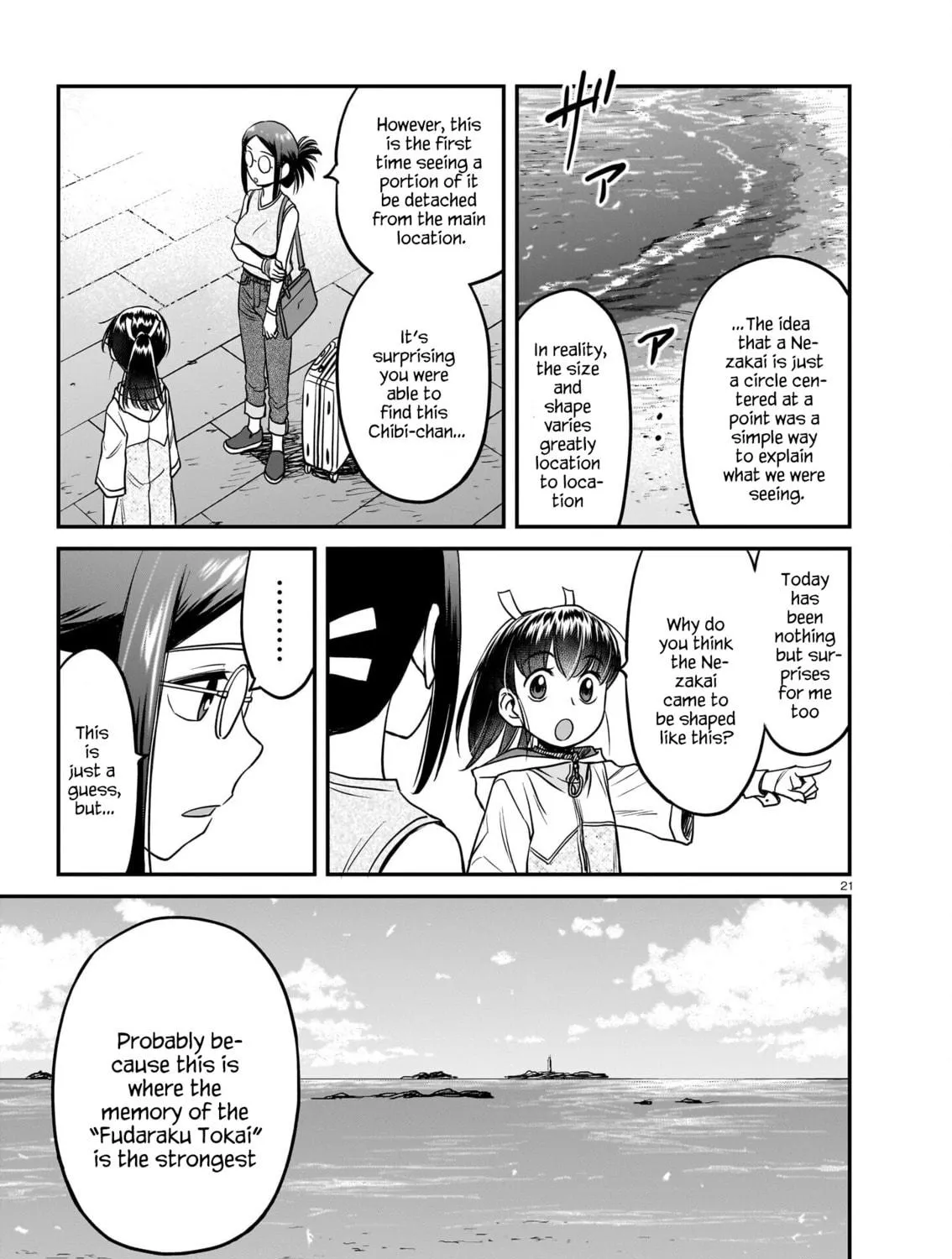 Read Tsuraneko chapter 15 image 40 on Lezhin