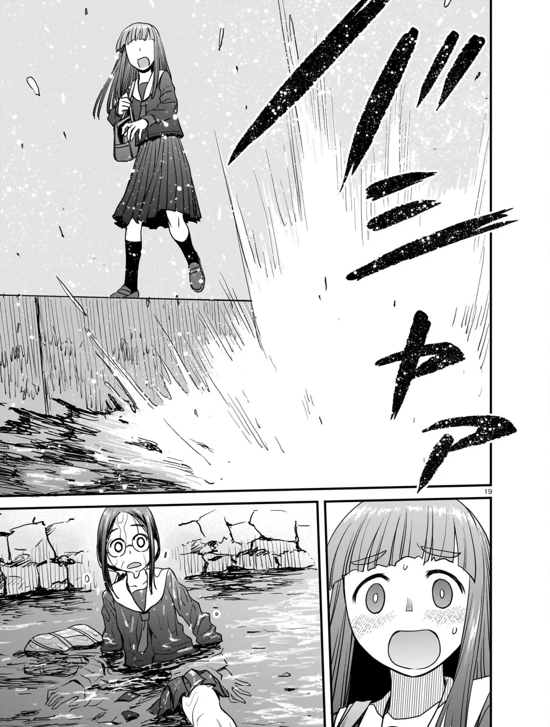 Read Tsuraneko chapter 16 image 36 on Lezhin