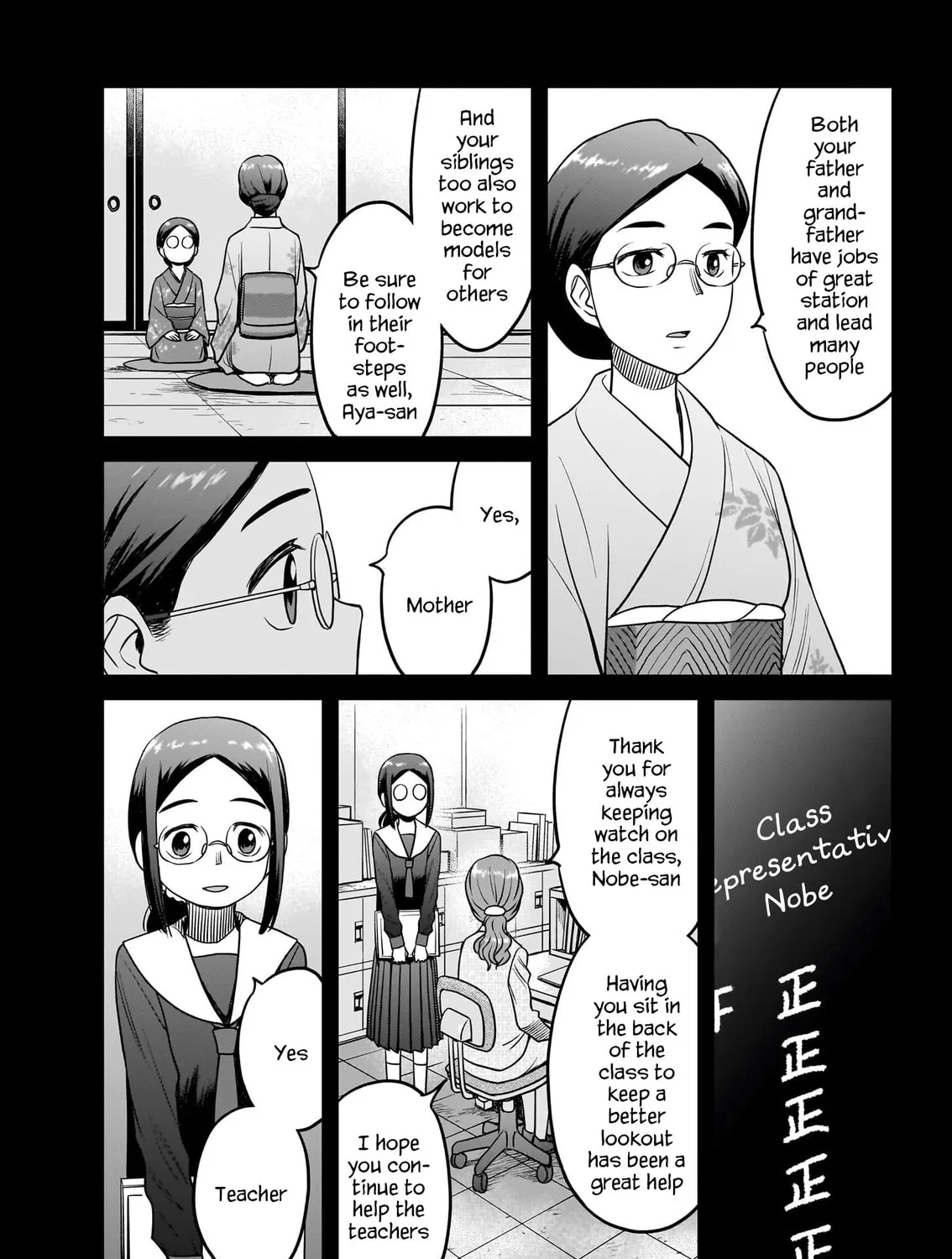 Read Tsuraneko chapter 16 image 6 on Lezhin