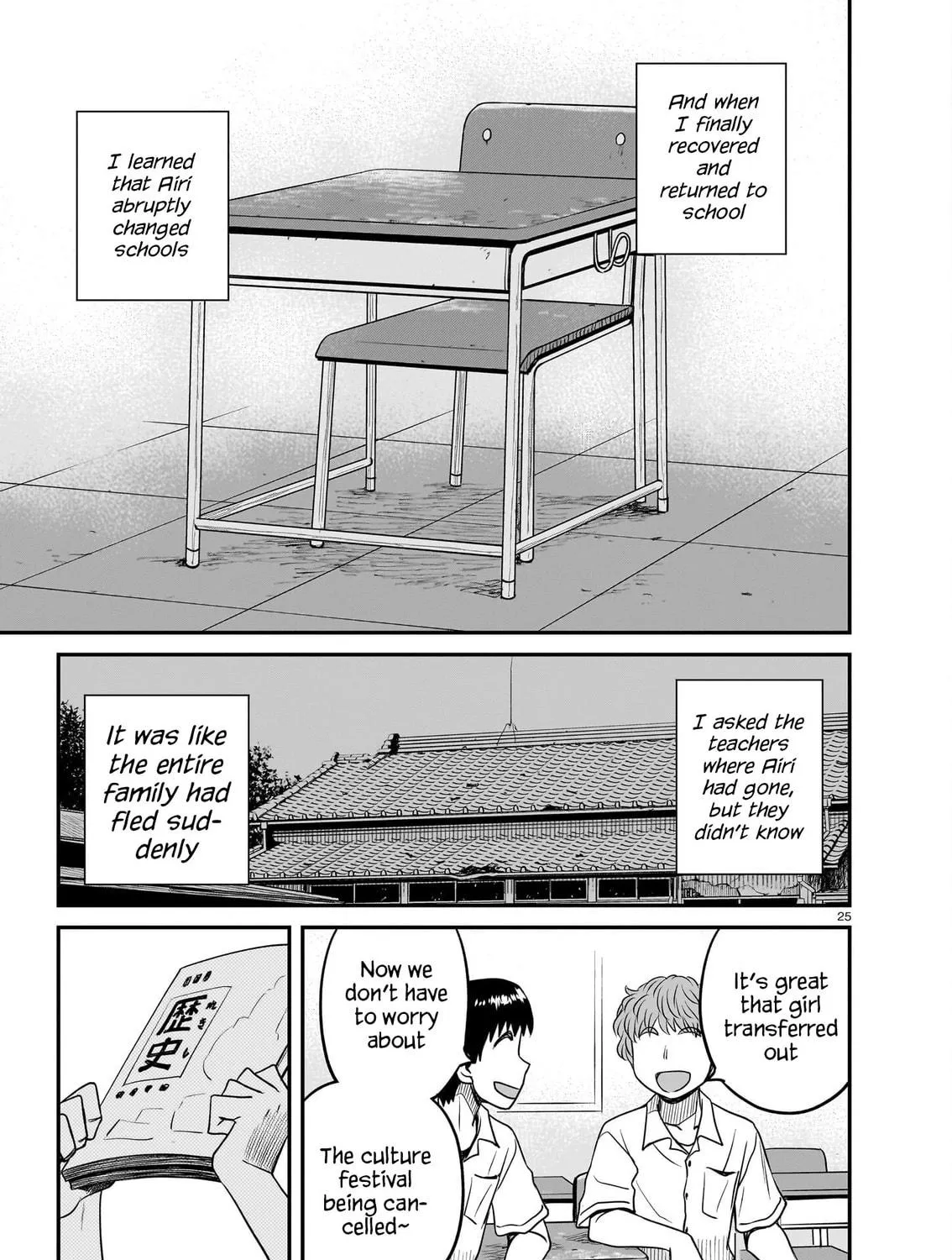 Read Tsuraneko chapter 17 image 48 on Lezhin