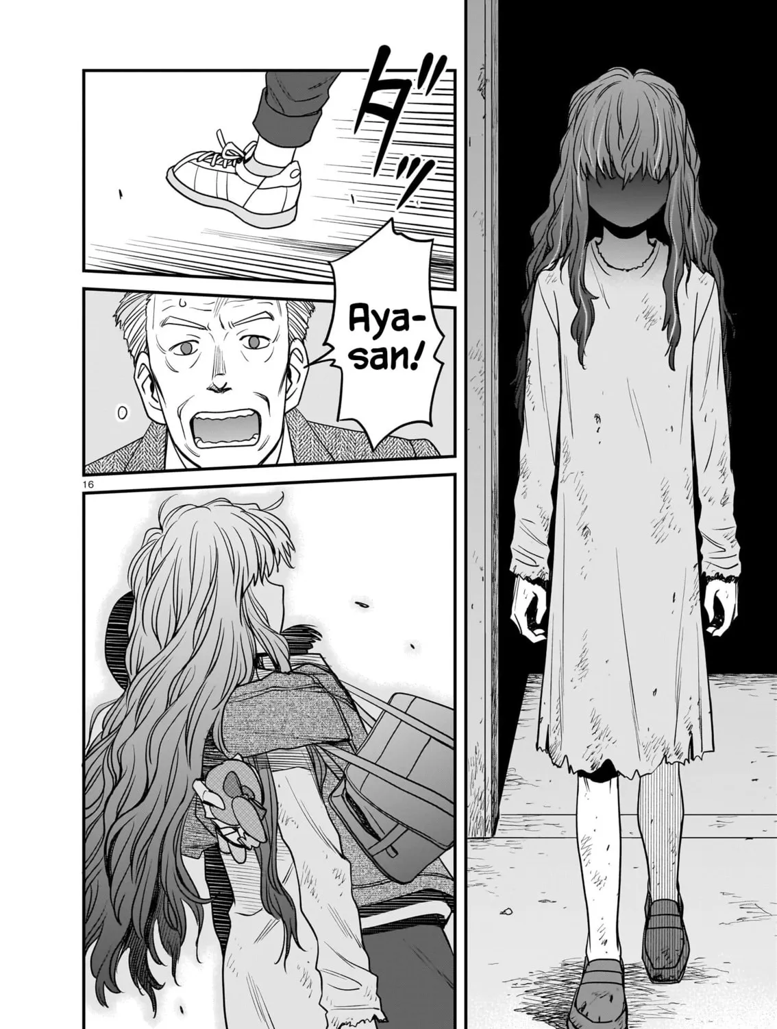 Read Tsuraneko chapter 18 image 30 on Lezhin