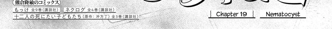 Read Tsuraneko chapter 19 image 1 on Lezhin