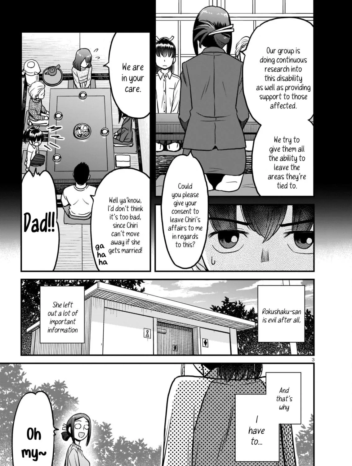 Read Tsuraneko chapter 2 image 4 on Lezhin