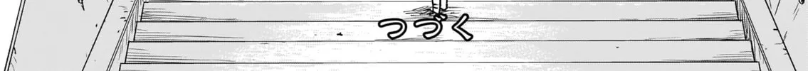 Read Tsuraneko chapter 2 image 55 on Lezhin