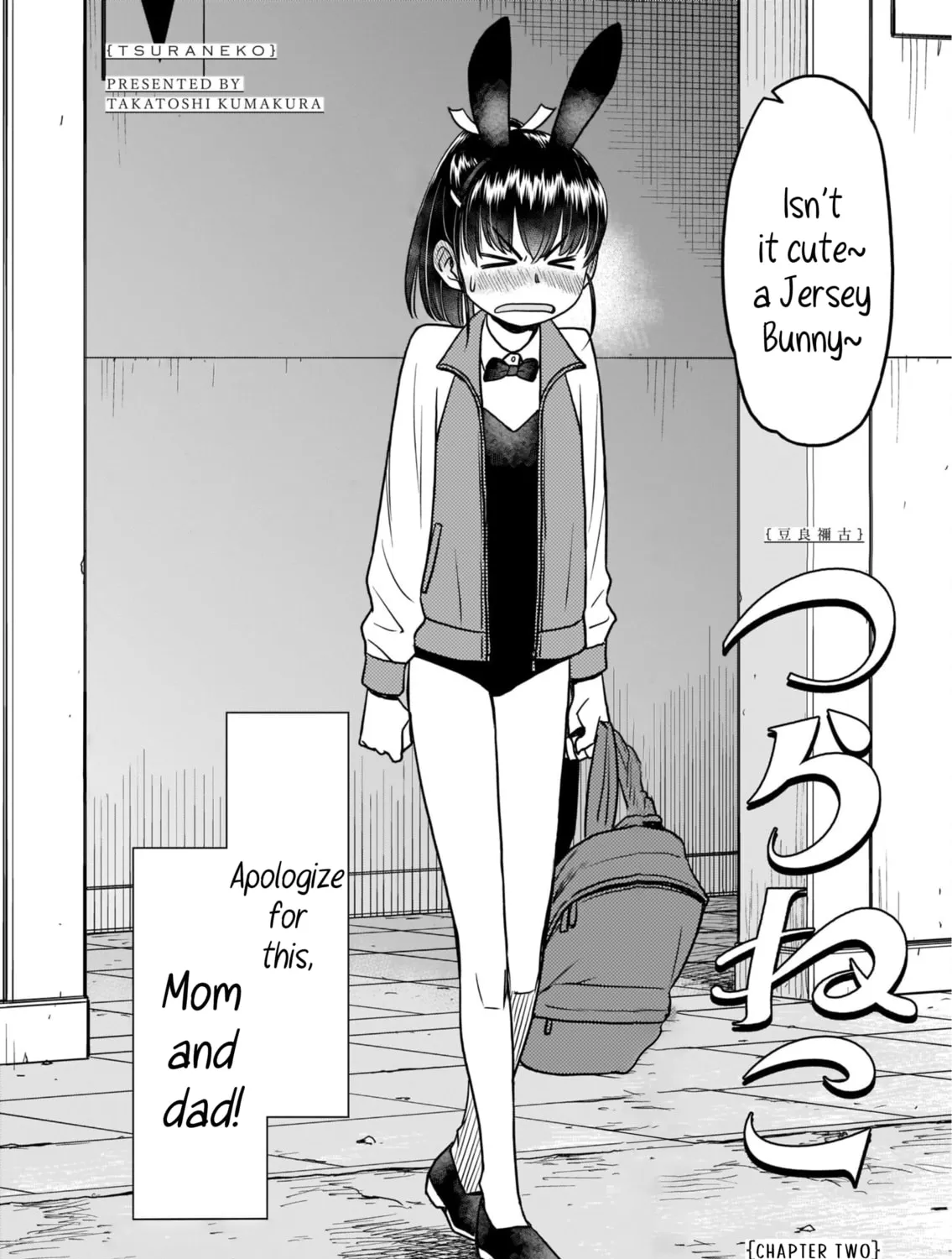 Read Tsuraneko chapter 2 image 6 on Lezhin