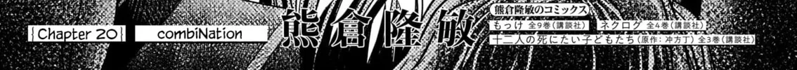 Read Tsuraneko chapter 20 image 1 on Lezhin