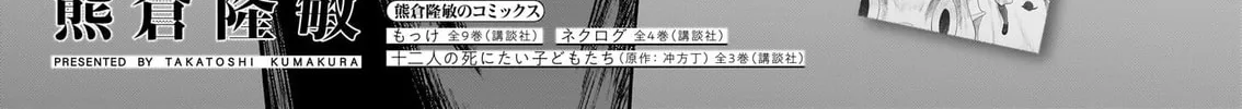 Read Tsuraneko chapter 21 image 1 on Lezhin