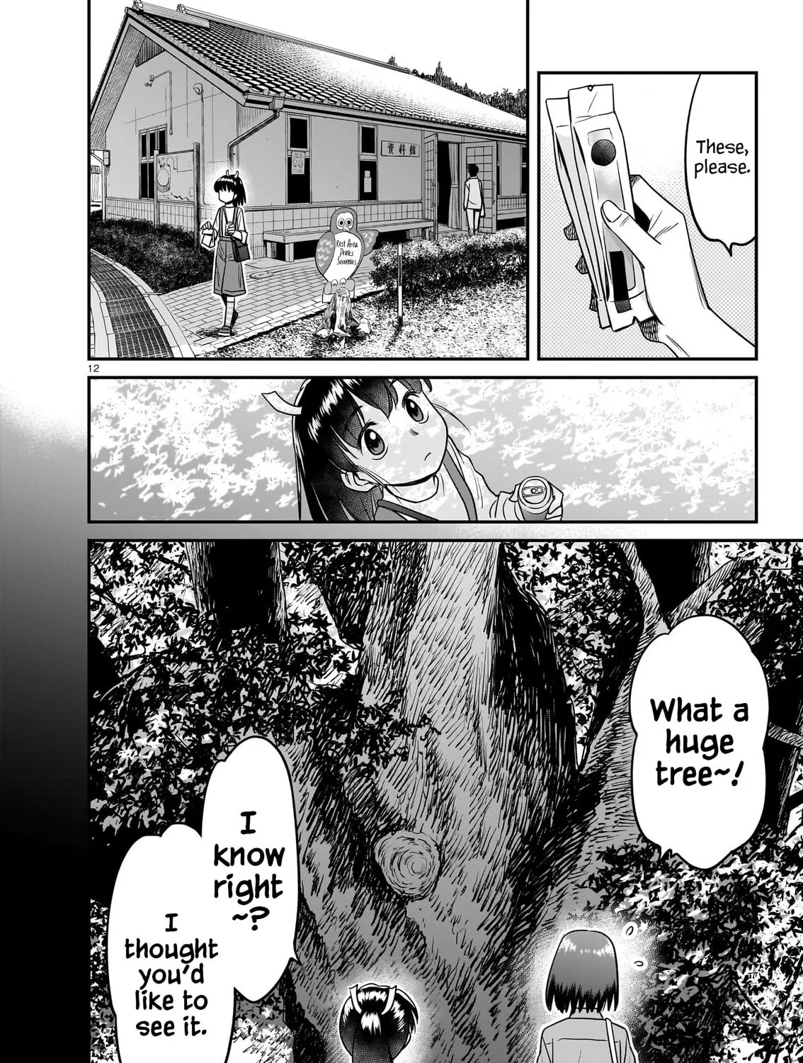 Read Tsuraneko chapter 21 image 20 on Lezhin