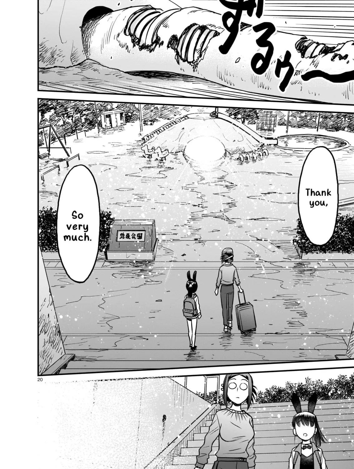 Read Tsuraneko chapter 3 image 38 on Lezhin