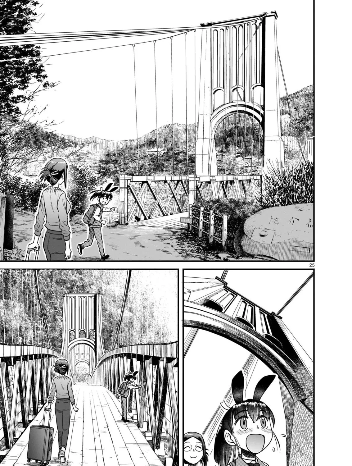 Read Tsuraneko chapter 3 image 48 on Lezhin