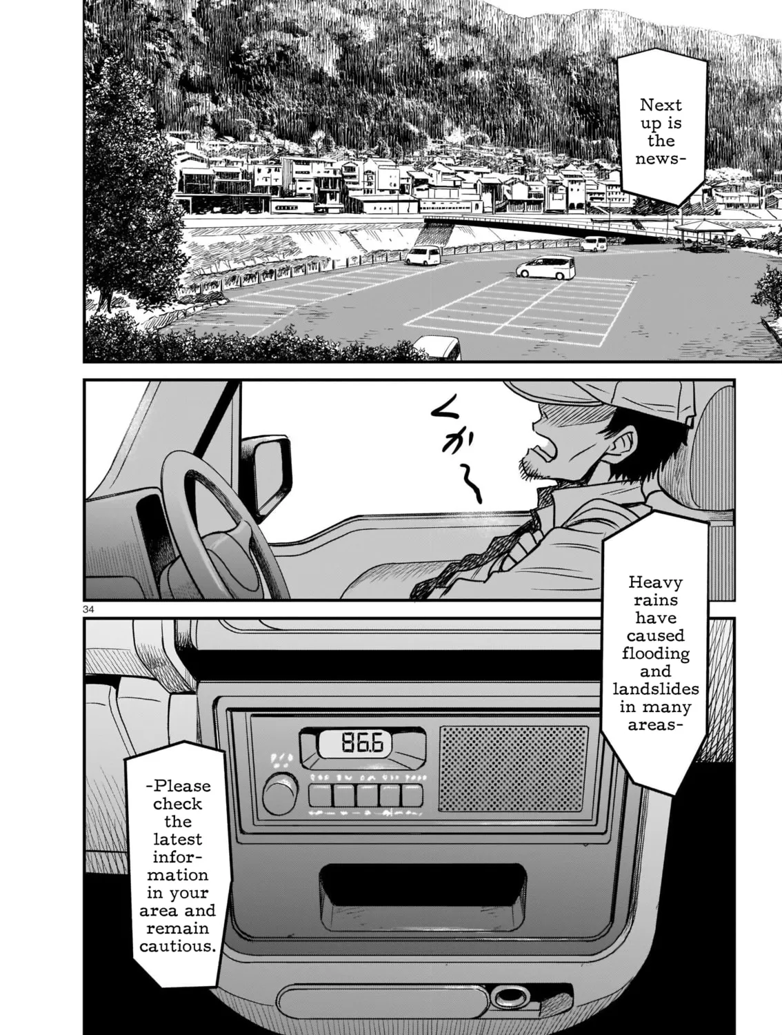 Read Tsuraneko chapter 3 image 66 on Lezhin
