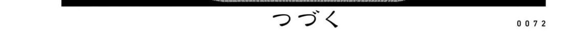 Read Tsuraneko chapter 3 image 67 on Lezhin
