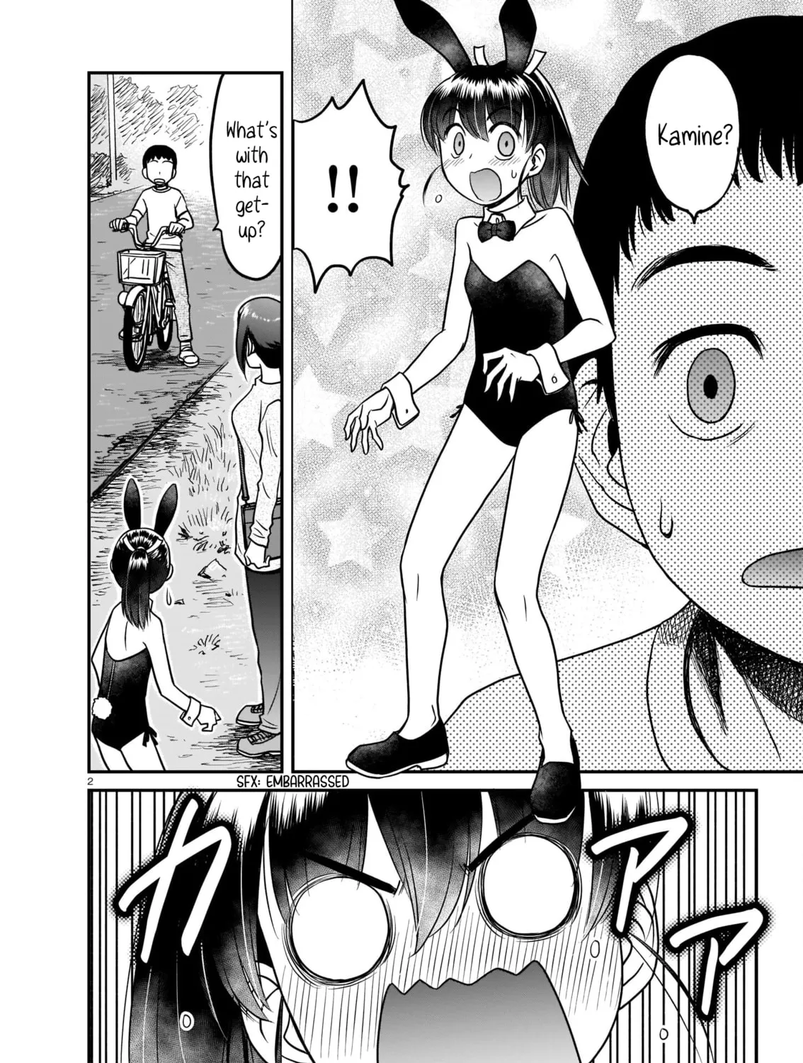 Read Tsuraneko chapter 4 image 2 on Lezhin
