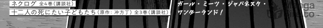 Read Tsuraneko chapter 4 image 5 on Lezhin