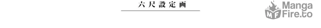 Read Tsuraneko chapter 5.5 image 9 on Lezhin