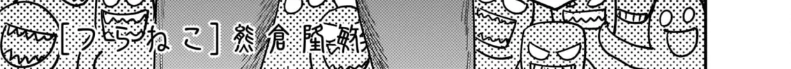 Read Tsuraneko chapter 5 image 1 on Lezhin