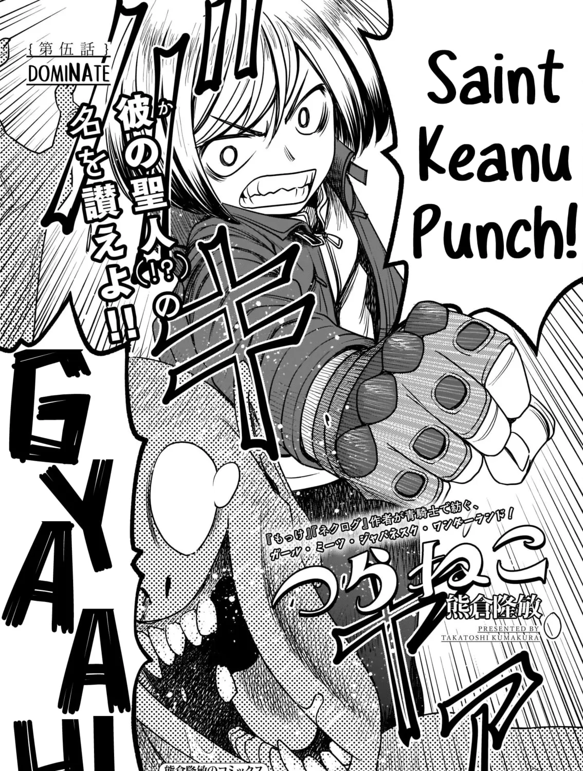 Read Tsuraneko chapter 5 image 2 on Lezhin
