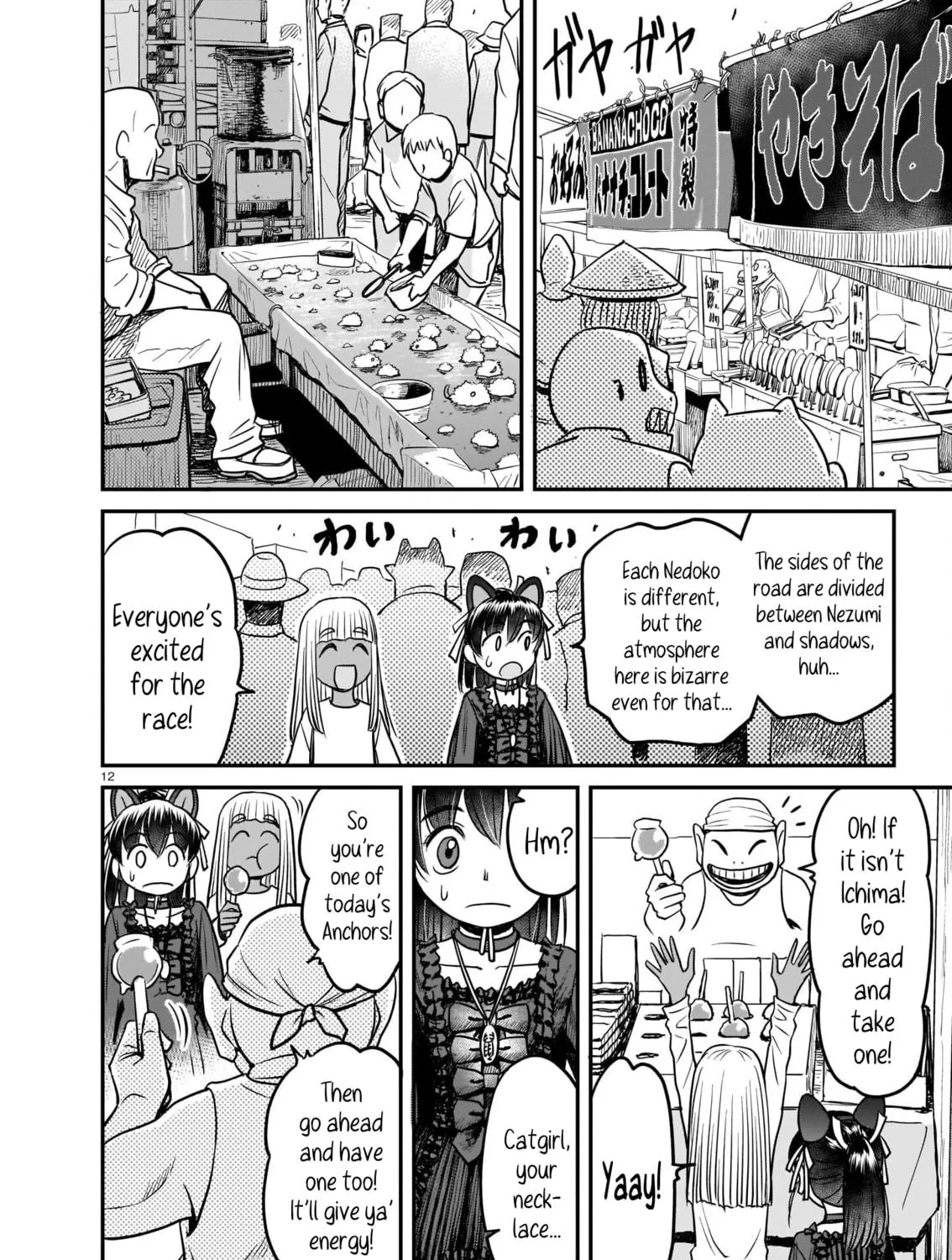 Read Tsuraneko chapter 5 image 22 on Lezhin