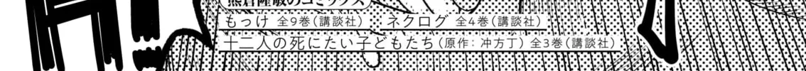 Read Tsuraneko chapter 5 image 3 on Lezhin
