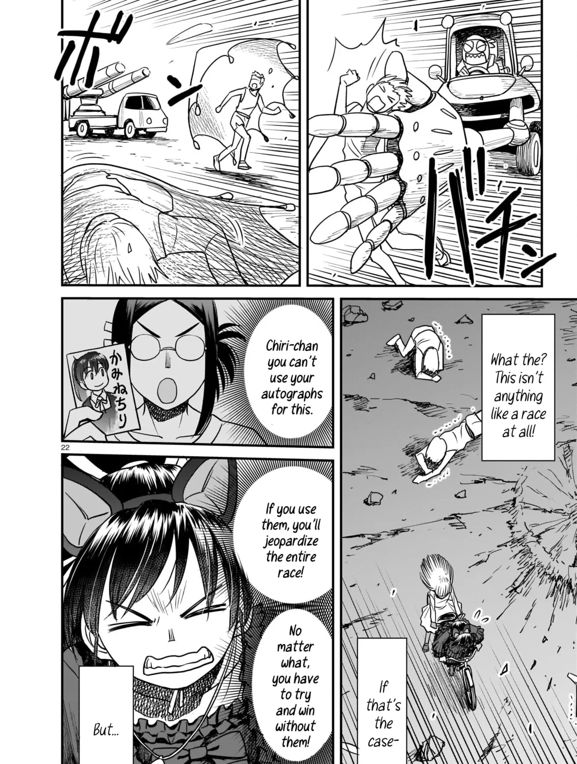 Read Tsuraneko chapter 5 image 42 on Lezhin