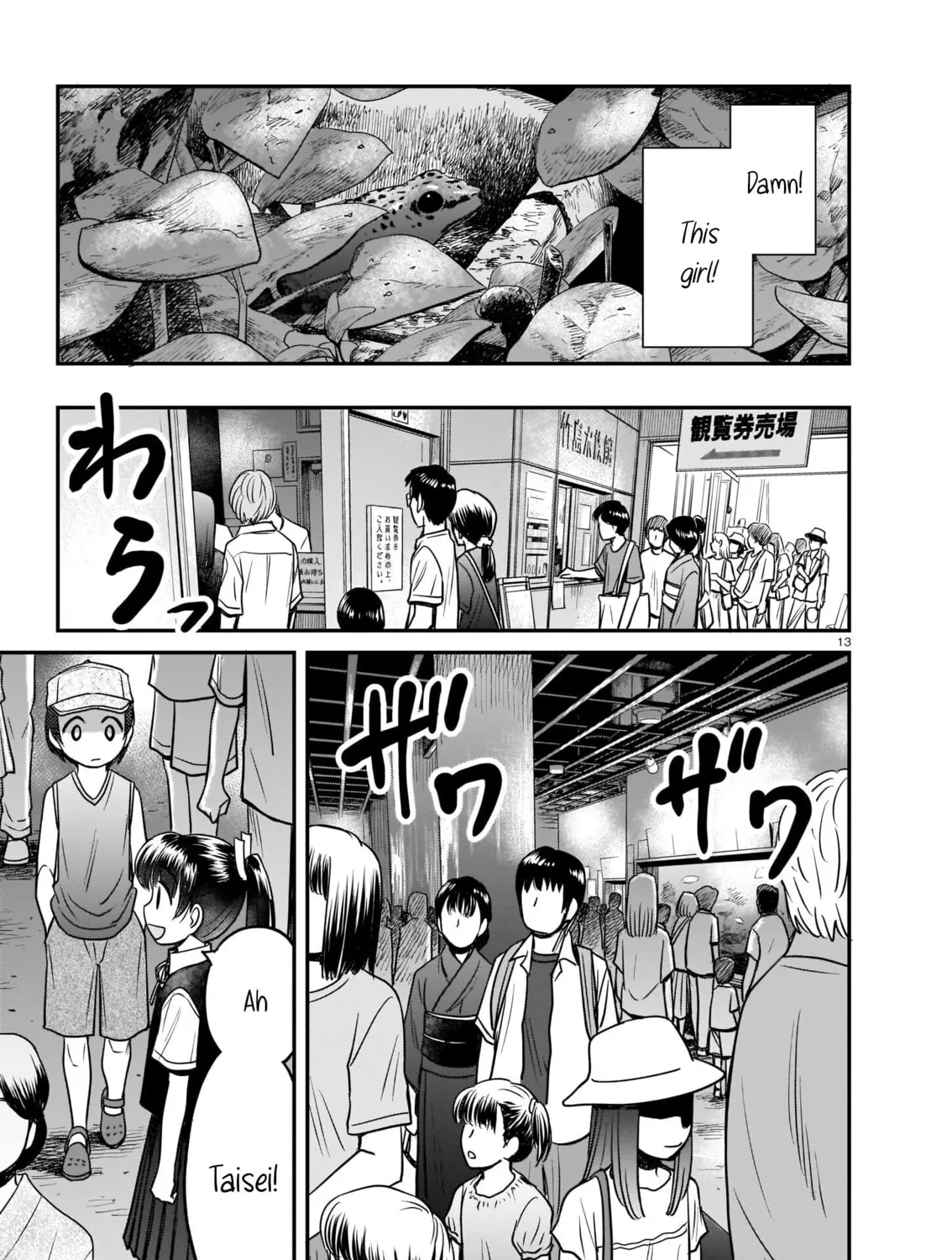 Read Tsuraneko chapter 6 image 24 on Lezhin