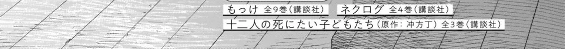Read Tsuraneko chapter 6 image 3 on Lezhin