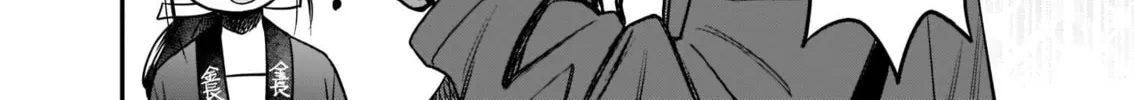 Read Tsuraneko chapter 7 image 15 on Lezhin