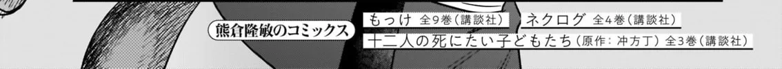 Read Tsuraneko chapter 7 image 3 on Lezhin