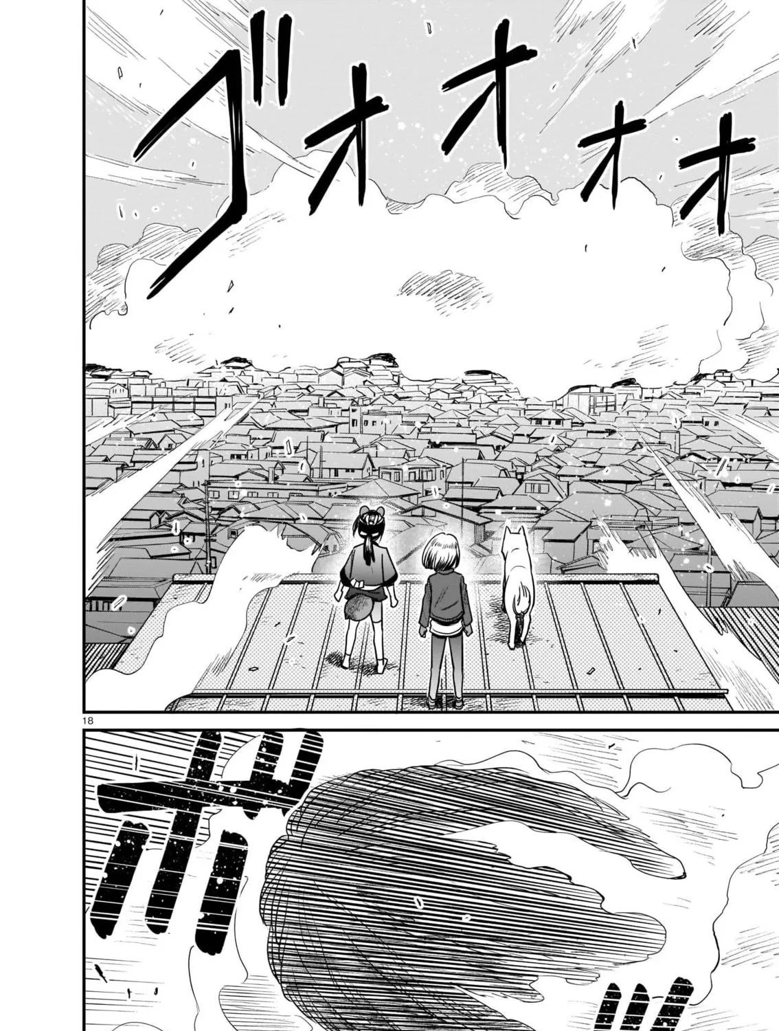 Read Tsuraneko chapter 7 image 34 on Lezhin