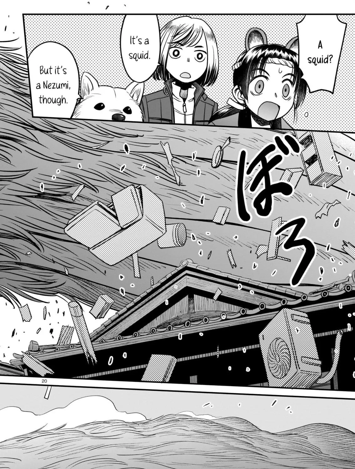Read Tsuraneko chapter 7 image 38 on Lezhin