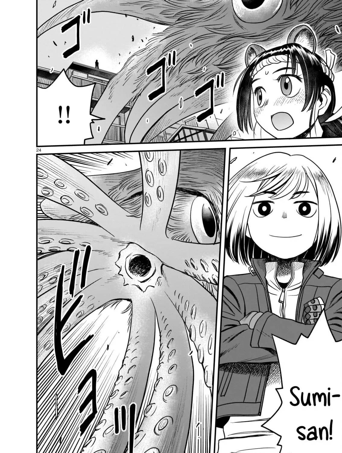 Read Tsuraneko chapter 7 image 46 on Lezhin