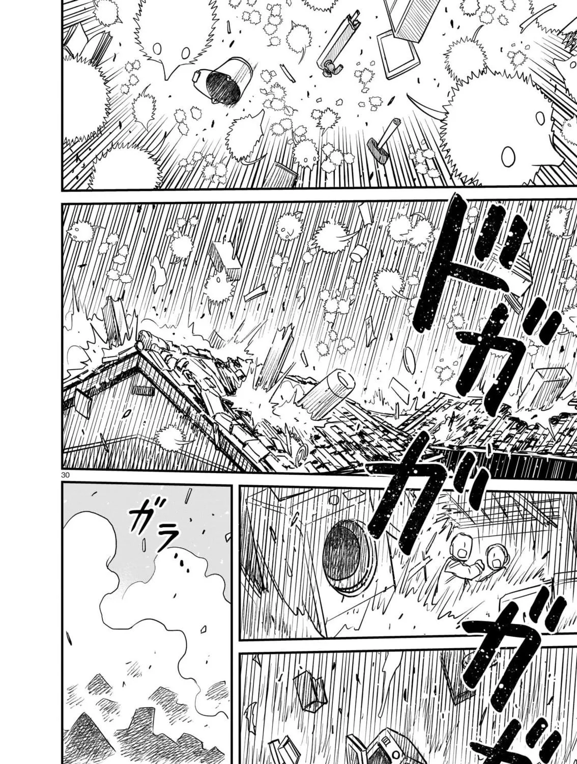Read Tsuraneko chapter 7 image 58 on Lezhin