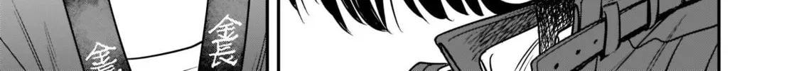 Read Tsuraneko chapter 7 image 61 on Lezhin